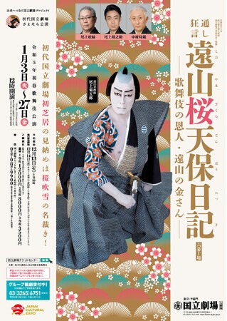 u㍑ꂳȂvߘa5Nt̕wʂ RVۓL-̉̕lER̋-x㉉@JtFeBŃ`Pbg