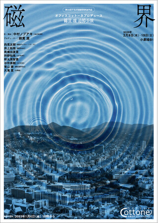 JACROW muALV쏑낵@ItBXRbg[lvf[X Ȋ  ǓwEx㉉@JtFeBŃ`Pbg