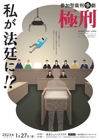 ϋqSٔƂĎQI@ٌmďC̎Q^ٔwɌYx-@ɁIH-JÌ@JtFeBŃ`Pbg