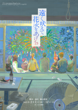 tEEtvAc批iSKE48jق S24gvLXg̏i@SUPERNOVAwiĉԉ΂x㉉@JtFeBŃ`Pbg