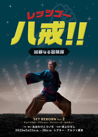 cSET̖ufBXgsAVLvO`@wbcS[!!`Ȃ`杁`xrWAց@JtFeBŃ`Pbg