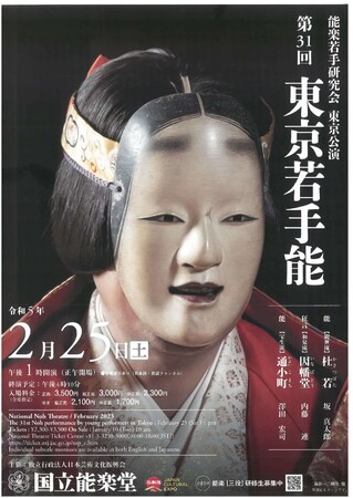 \yťr̐ʂI@\yw31\y茤 -\-xJÌ@JtFeBŃ`Pbg