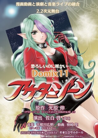 TNWv얟挴2.2@Domix11wAE^[][x2020Ň~oď㉉@JtFeBŃ`Pbg