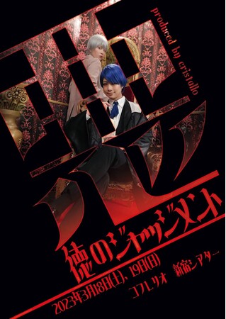 jRjR140Đ lC{[JChyȂ̕䉻@Љljbgcristallow̃WbWgx㉉@JtFeBŃ`Pbg