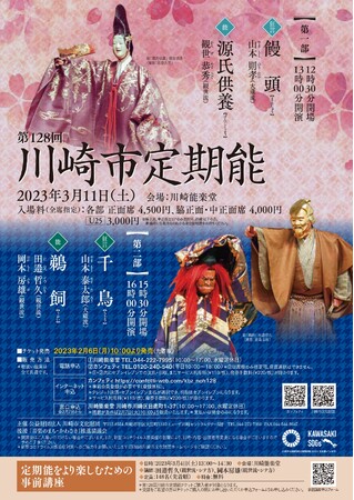 \yȂł̗͂ՏꊴԂŊyށ@35Nȏ㑱\yw128s\x@JtFeBŃ`Pbg