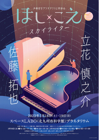 Dvl^ENǉ ق~ ykBzԐTV~ JÌ@QPTJtFeBŒIsJn