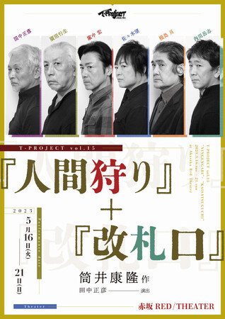 N[h؃xeoDwł͂@T-PROJECTwlԎx{wDx㉉@JtFeBŃ`Pbg