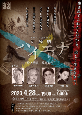 ~cV쏑낵@삮݊Nǌ2023wnCGix㉉@JtFeBŃ`Pbg