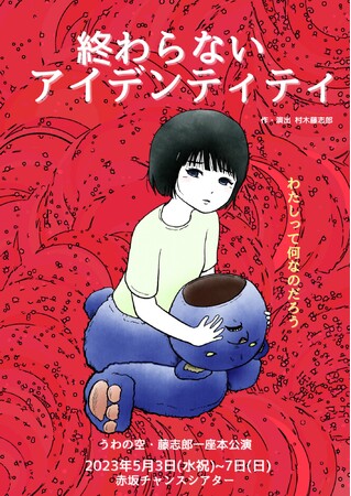 ̋EuY6NԂ̊SVwIȂACfeBeBx㉉@JtFeBŃ`Pbg