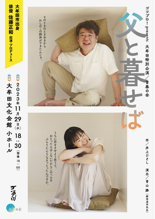Ђwƕ邹΁xScvIPresents t̉ a喴cقœʉiɂĈʏ㉉@JtFeBŃ`Pbg