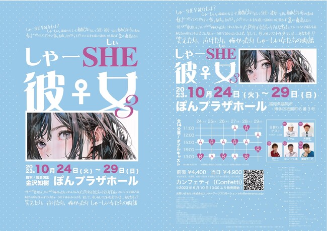 HKT48قBŊ􂷂ACh^gI@ēD(pV[g)jւQXgo@w[SHEޏ3x㉉@JtFeBŃ`Pbg