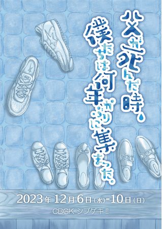 OM؈聕ԓYt  oYumino ProjectR@CBGKVuQL!!ɂď㉉I JtFeBŃ`Pbg