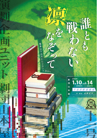 剉 AEo R{^Nɒ݂䂫AAO(iC100C)A_q(cV~q)}惆jbg cR{kōŐV@JtFeBŃ`Pbg