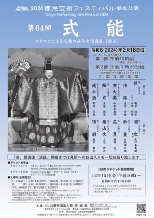 a36N疈NJÁw64 \x VeܗꓯɉMdȔ\y@JtFeBŃ`Pbg
