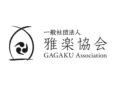 全国初の組織が誕生　雅楽協会設立記念イベント「平安の楽家に聞く雅楽の過去・未来」開催決定　行政機関と民間...