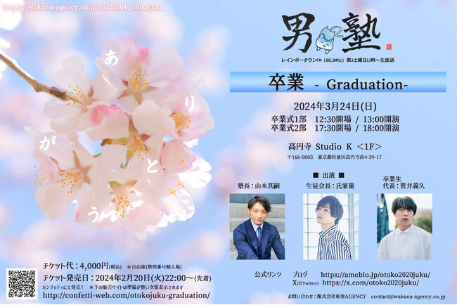 3ŕĨWIyjm2zXgCxgu - Graduation-vJÌ@p[\ieB R{^kEƘ@ق@`vƐƂēo