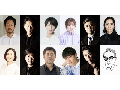 劇団「大人の麦茶」22年間の歴史に幕を下ろす　ラストオーダー公演『ネムレナイト』　下北沢ザ・スズナリにて...