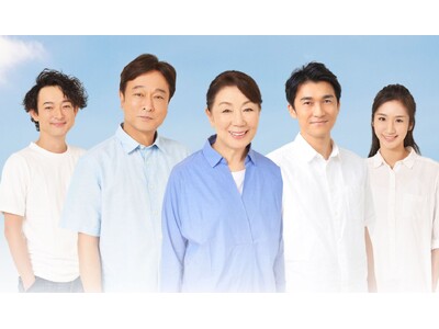音無美紀子ら続投で名作『風を打つ』再び上演　水俣病による差別や偏見と奮闘した、ある実在の家族の物語