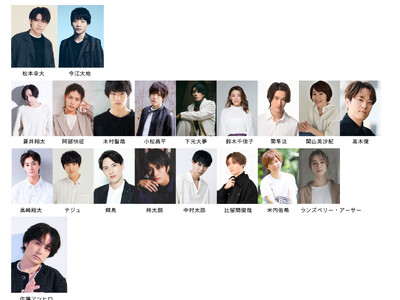 【総勢20名 全キャスト&チケット情報解禁!】 佐藤アツヒロ演出 第二弾絵本朗読LIVE「ビロードのうさ...