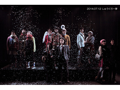 劇団しゅうくりー夢40周年記念公演　人気作『Father Christmas, Don't cry』初演から22年５回目の再演決定