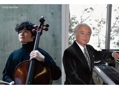 上野通明、初の５弦チェロ・リサイタルで北とぴあ国際音楽祭2025のオープニングを飾る！　共演にピアノの名匠・小林道夫を迎えバッハから、シューベルト、ブラームスを披露