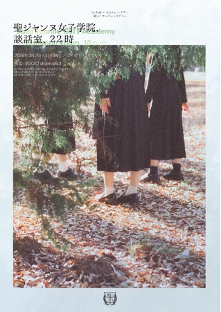 �}�[�_�[�~�X�e���[�ɔo�D��TikTok���C�o�[�����ށI�w���W�����k���q�w�@�A�k�b���A22���x�㉉����