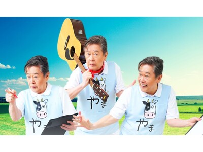 ���ԓm�v�ЂƂ�ŋ��g���R���V���[�Y�h��9�e�㉉�@������Љ���{�ɉʊ��ɒ��ށw�J���I�P�}�� �����炢�w���p�[�x�`�P�b�g�����J�n