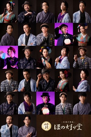 �_�y�� �X�����C�}�[�V�u�V�A�^�[�w-�L���̎���- �ق̓��蓰�x�@�S�L�����N�^�[�r�W���A�����J