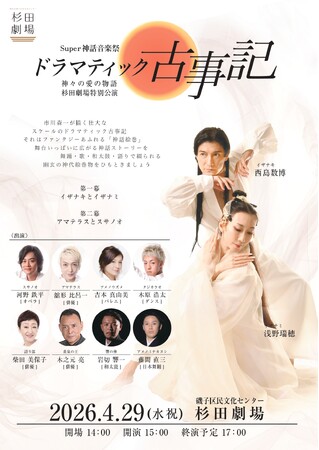 �_���X�Ɖ��y�ŒԂ�Î��L�@�wSuper�_�b���y�� �h���}�e�B�b�N�Î��L�x�㉉����