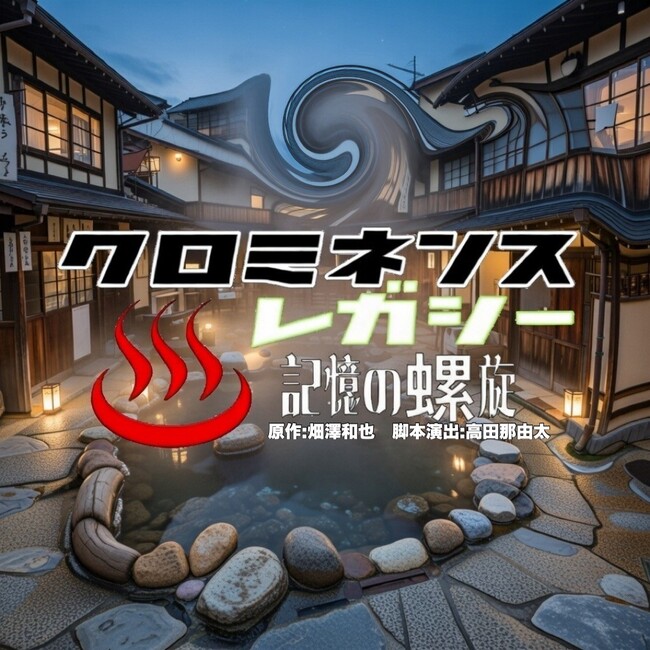 �u����x�@�V���[�Y�v�̓G�g�D�̕���@�w�N���~�l���X�E���K�V�[-�L���̗���-�x2��18��(��)�J���I