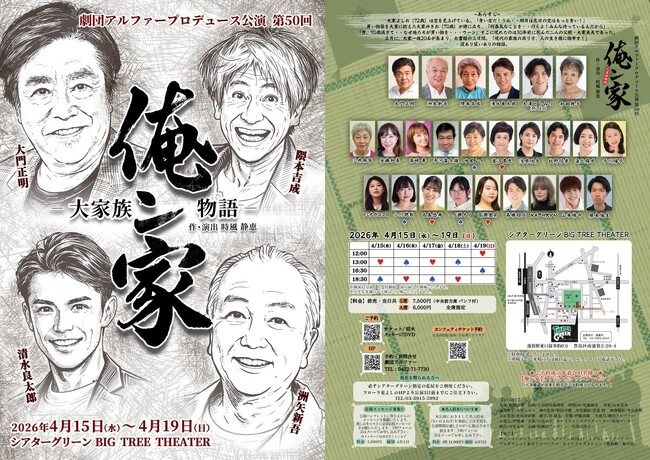 ���c�A���t�@�[������؂Ȃ����΂����܂Ə΂��̑�Ƒ����ꂪ�㉉