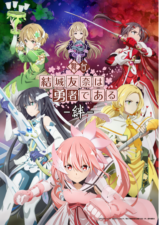 4��24���i���j19:00���I�̔���t�J�n�I�@����ނ�V���Ɍ}������w����F�ނ͗E�҂ł��� -�J-�x�㉉����I