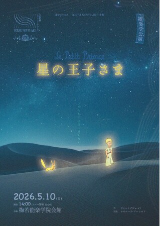 �~��\�y�w�@��قō��N���w���̉��q���܁x�㉉�I