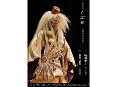 �y�`�P�b�g�����J�n�I�z�{�錧���Ύs�E�ɐ����ɂāA�P��̊ϐ����E���Δ\�@���N�́w�Ɣn�V��x���㉉