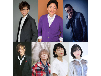 山寺宏一・水島裕・大塚明夫ら豪華声優陣が集結 生演奏・生効果音で贈る朗読劇『シャーロック・ホームズ ＃６』、2026年7月開催決定！