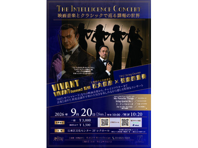 �h���}�wVIVANT�x�wVIVANT season2�x�̊ďC ���ۏr�F�ƌ��y�l�d�t�I�f�批�y����`���C�R�t�X�L�[�܂ŁI