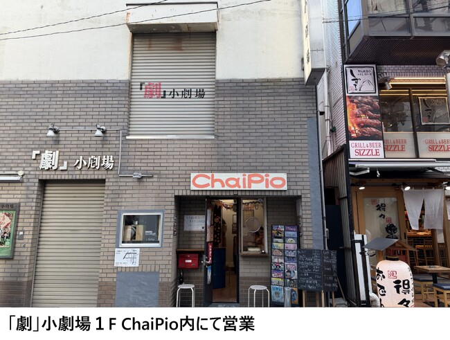 NY�u���[�h�E�F�C���˂̃f�B�X�J�E���g�`�P�b�g�X�g�A�uTKTS�v�@8��27���i�؁j���k��X���V�K�I�[�v���I