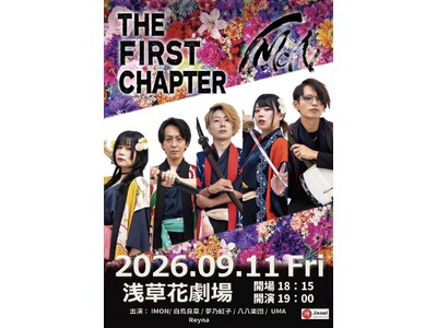 「和と社会貢献」をコンセプトに慰問活動続けるパフォーマンスグループIMON　初のワンマン公演を来週9/11(金)に上演　チケット好評販売中