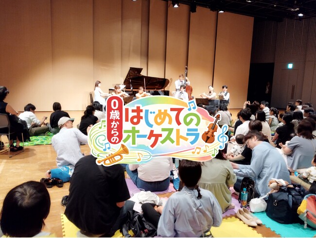 泣いても、動いても大丈夫。０歳から楽しめる親子の生演奏コンサートが豊田市に！11月1日 (日)開催　ハロウィン仮装参加OK