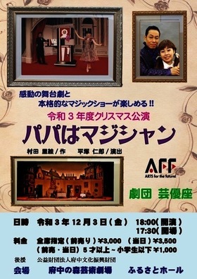 RiЂŉ䖝ĂqցI΂ċāA{iIȃ}WbNy߂銴䌀IIc|DNX}Xwpp̓}WVx㉉I@JtFeBɂă`Pbg