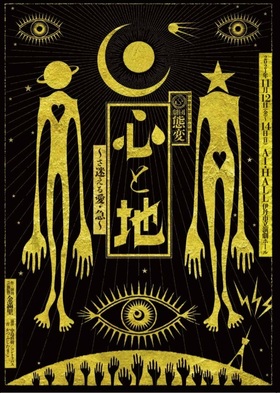 cԕς́uvƌOA҂͉FցI@wSƒn@`鈤E}`x11/12JIJtFeBɂă`Pbg