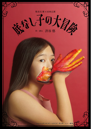 ^ۉf՗DG܎ vf[Xjbgqr@4{wȂq̑`xiEo aJIj㉉@JtFeBŃ`Pbg