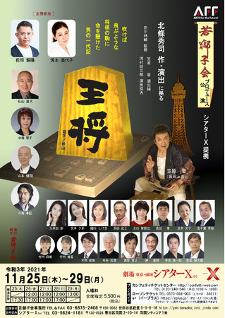 ĵPy[WɎcV̖㉉@ᎂqvf[Xuv11/25JI@JtFeBɂă`Pbg