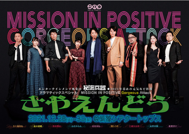 20N}G^[eCgWc 閧ɂ{ŋw₦ǂx㉉I@JtFeBŃ`Pbg