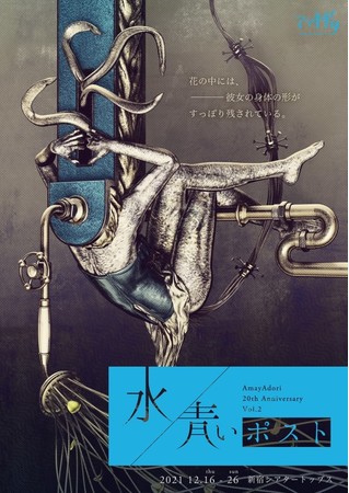 VhVA^[gbvXɂē{ČI@A}h20NLOewx/w|Xgx12/16JI@JtFeBɂă`Pbg