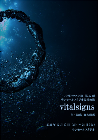 kȉbJL錀c@phbNX萔wvitalsignsx㉉ԋ߁@JtFeBŃ`Pbg
