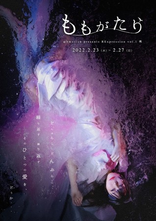܂̃G^[eCgWc@@emotion presents RExpression vol.1 wxCrWAJI@JtFeBŃ`Pbg