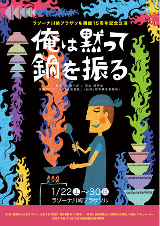 EΐTYAoEqő郉][ivU\J15NLOIw͖قēUx㉉@JtFeBɂă`PbgI