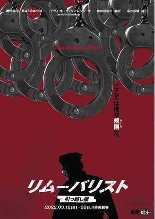 I[XgAōłLȌƁAfBbhEEBA\̑\{MIco47{u[oXg[z[v3/12J@JtFeBɂă`PbgI