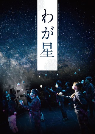 c܂܂ ݓcYȏ܎܍WOOAW@WOOEjbgEtgX6w킪x㉉@JtFeBŃ`Pbg